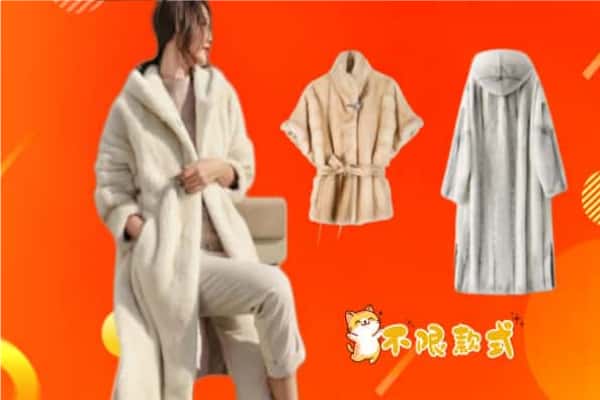 名山区回收貂皮