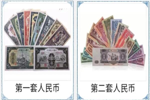 名山区回收旧币